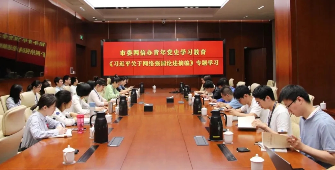 《习近平经济思想学习问答》出版发行