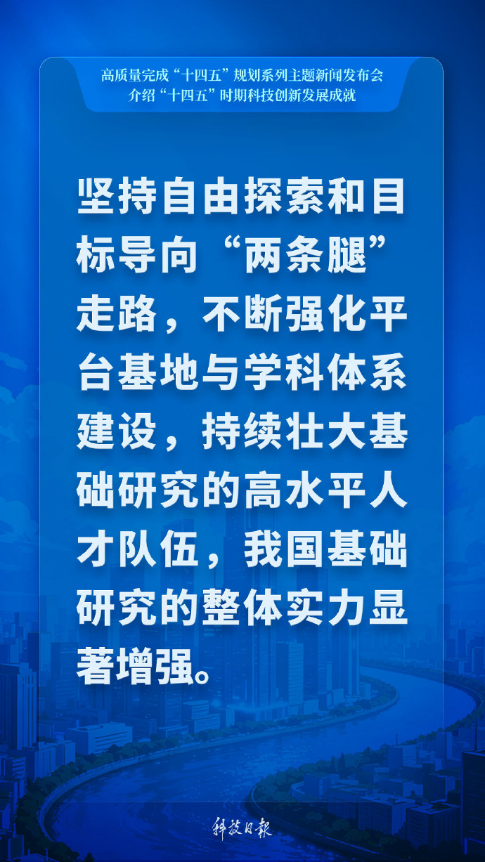 两会特稿丨“创新是引领世界发展的重要动力”——中国携手世界共赴创新发展新征程