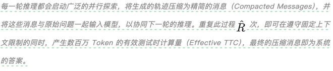 阶跃星辰进一步开源Step 3.5 Flash模型的训练权重及训练框架