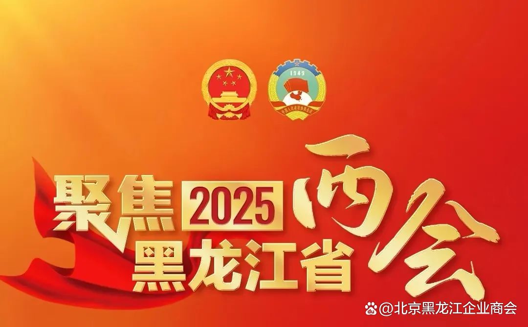 两会声音 | 全国人大代表、广汽集团董事长冯兴亚：以“制度软实力”护航智能驾驶产业发展