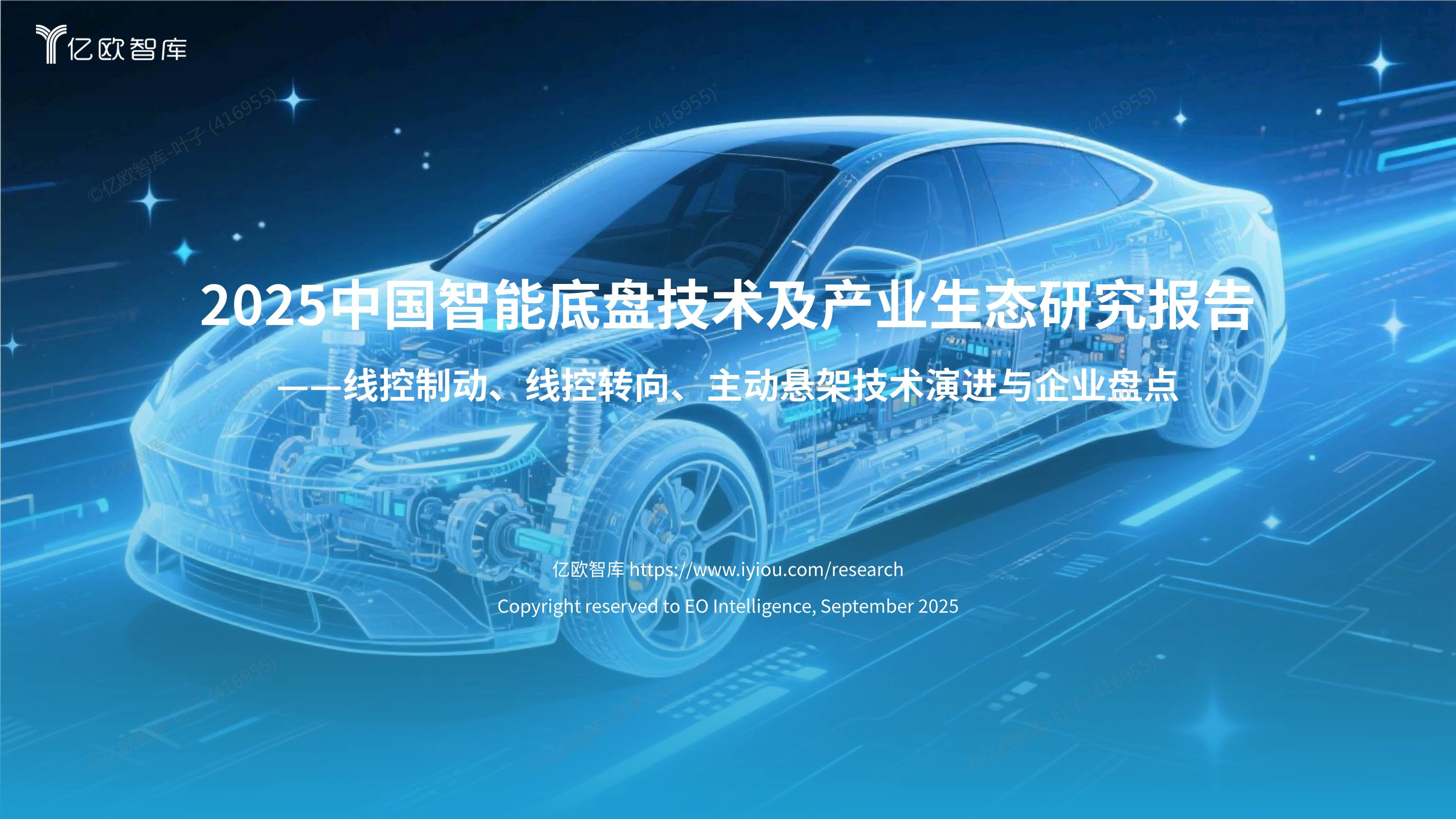 综述丨中国工程机械企业携智能化成果加速融入全球高端市场