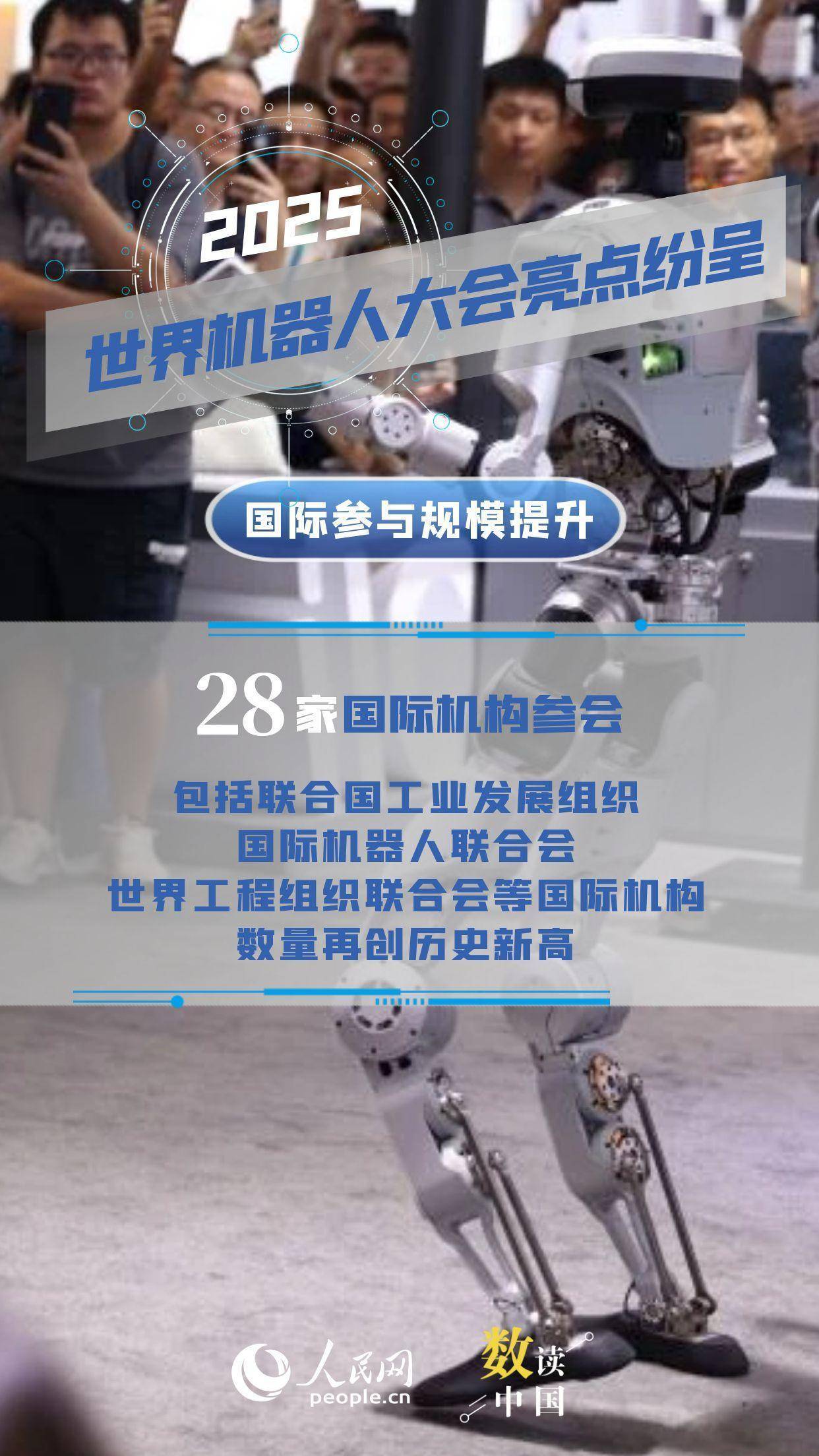 综述丨中国工程机械企业携智能化成果加速融入全球高端市场