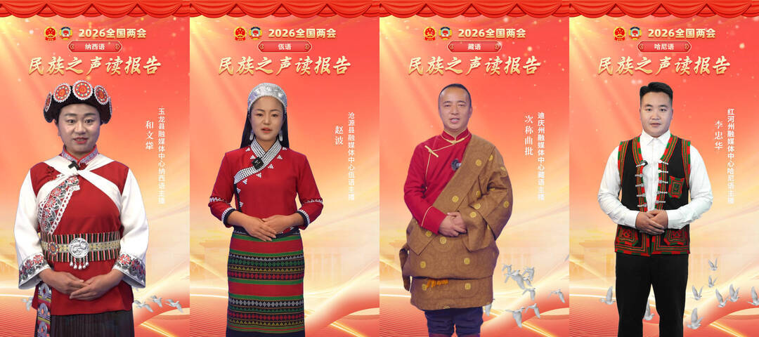 中信建投期货董事长王广学：深入领会政府工作报告核心要义 推动各项工作落地生根