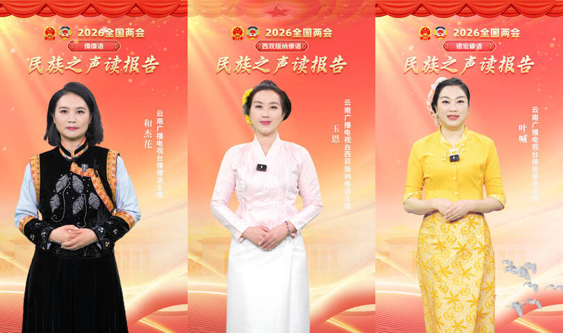 中信建投期货董事长王广学：深入领会政府工作报告核心要义 推动各项工作落地生根