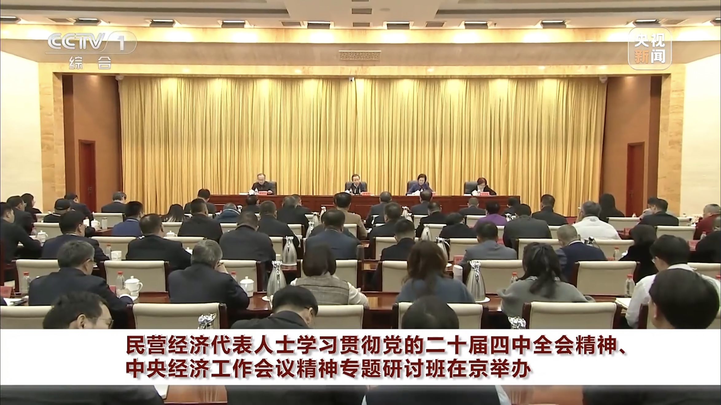 全国人大代表、传化集团董事长徐冠巨：以绿色转型赢主动权 以液冷技术占制高点