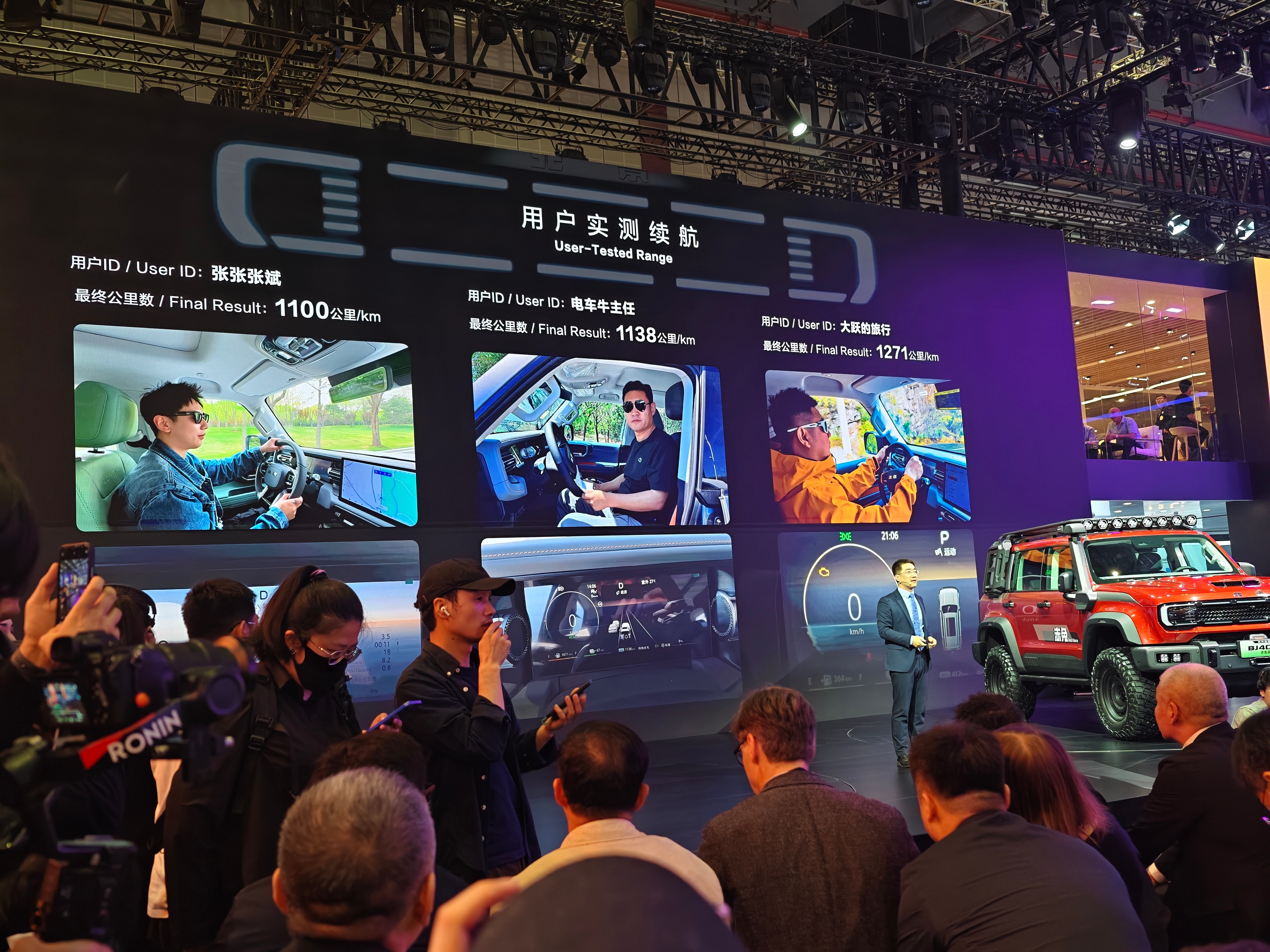 从规模扩张向质量效益转型 汽车产业发展阔步新征程