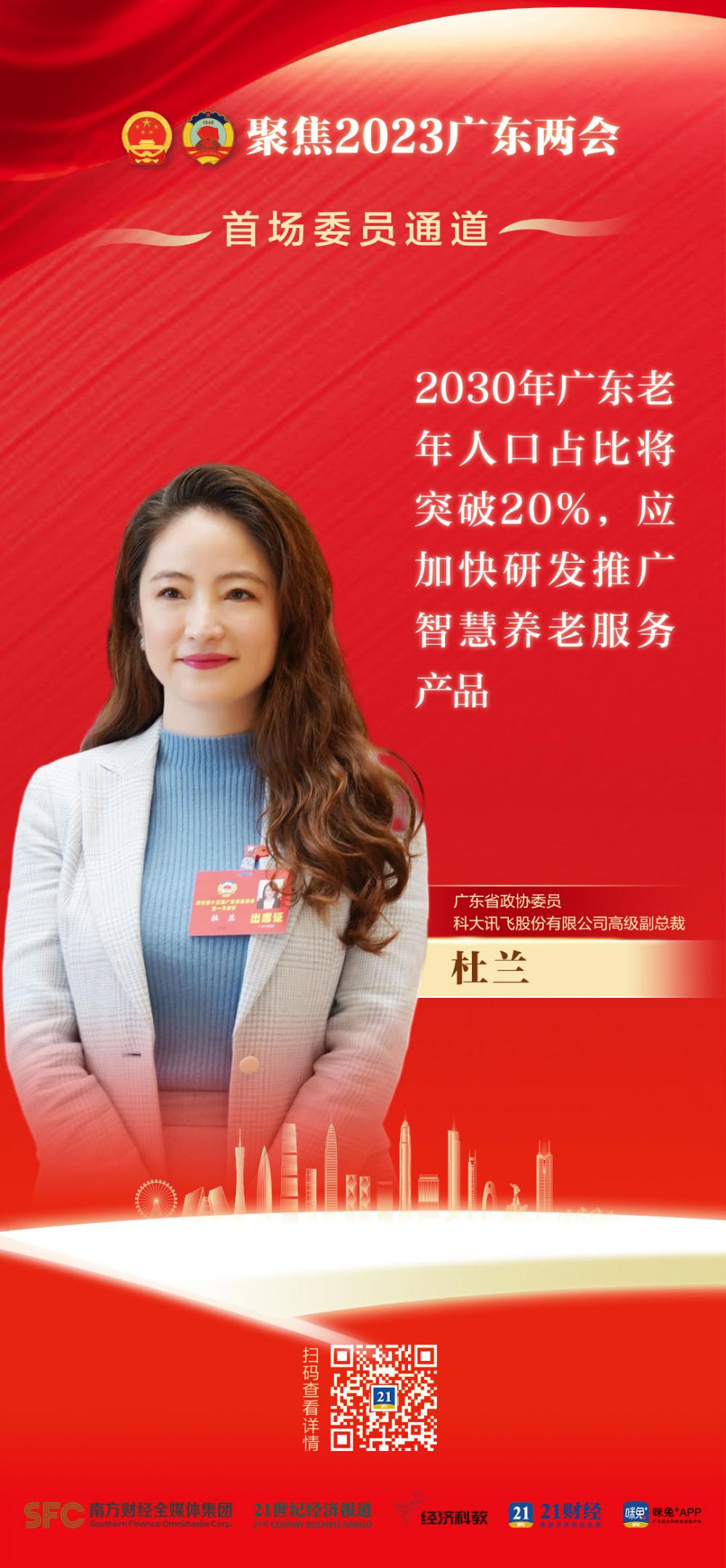 两会现场速递｜高等教育拥抱AI！不是“要不要”而是“怎么做”