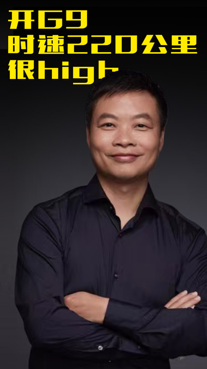 全国人大代表、小鹏汽车董事长何小鹏：智能经济激发产业变革 自动驾驶加速驶向AI驱动时代