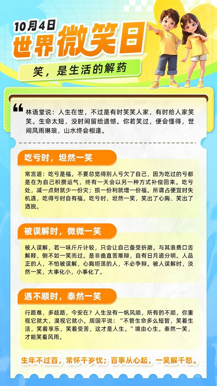 我在两会听信心丨锚定“十五五”，这些目标令人振奋