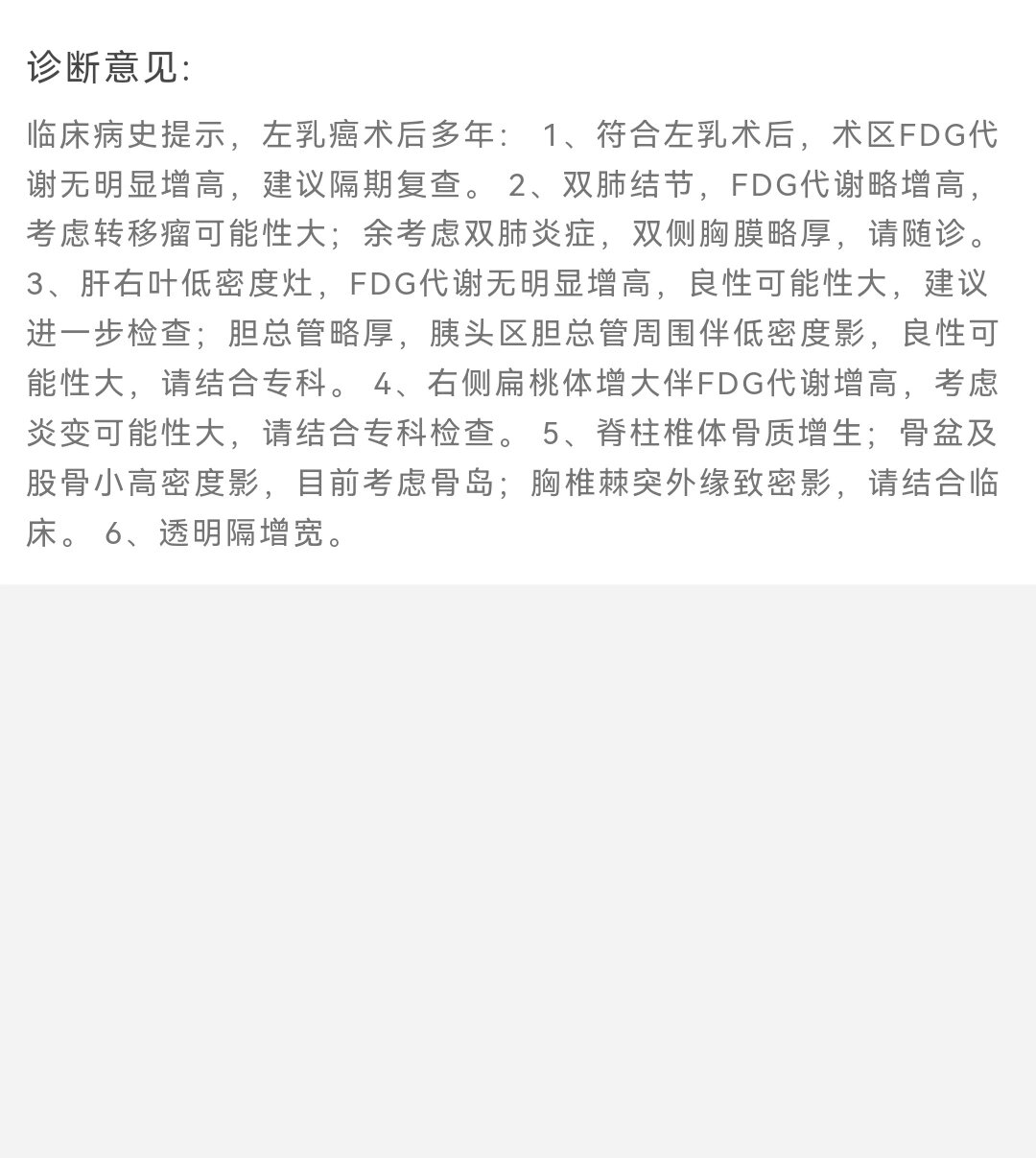 先为达生物：自研偏向型GLP-1减重药物先维盈获批上市