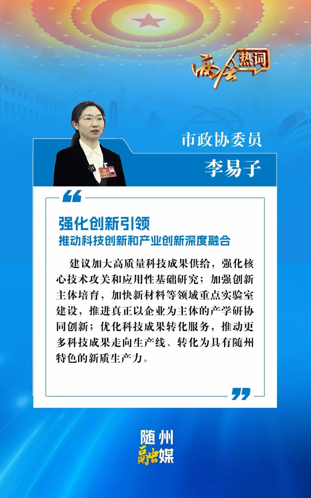 两会新华鲜报丨“干货”！两高报告照见公正司法温度和力度