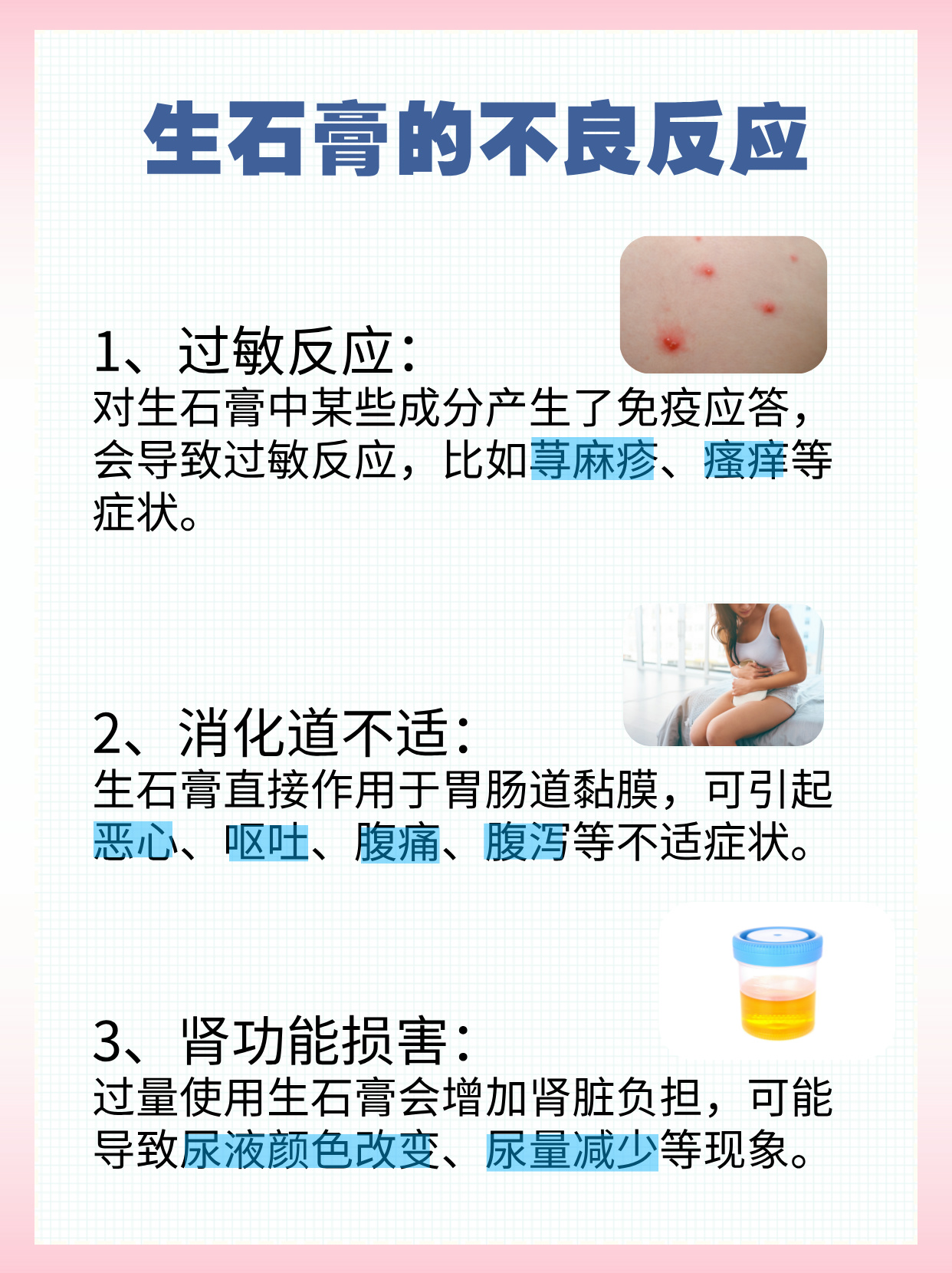 全国人大代表、泰和新材董事长宋西全：加快推动电池材料升级