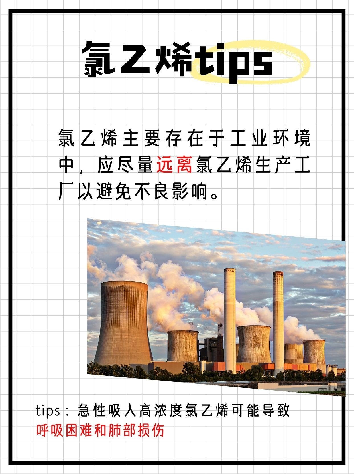全国人大代表、泰和新材董事长宋西全：加快推动电池材料升级