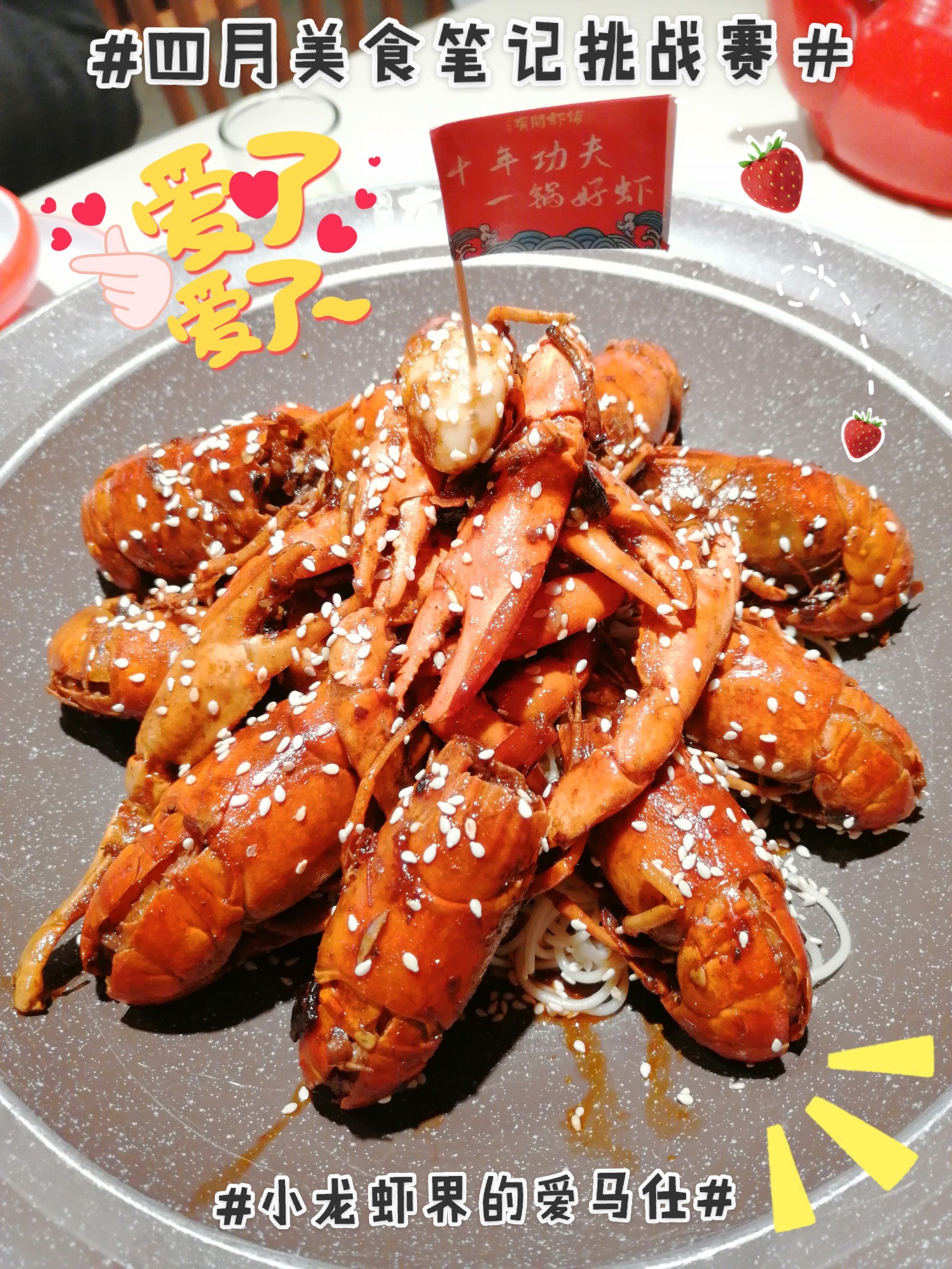 千笔楼丨“养龙虾”，怎么就火了？