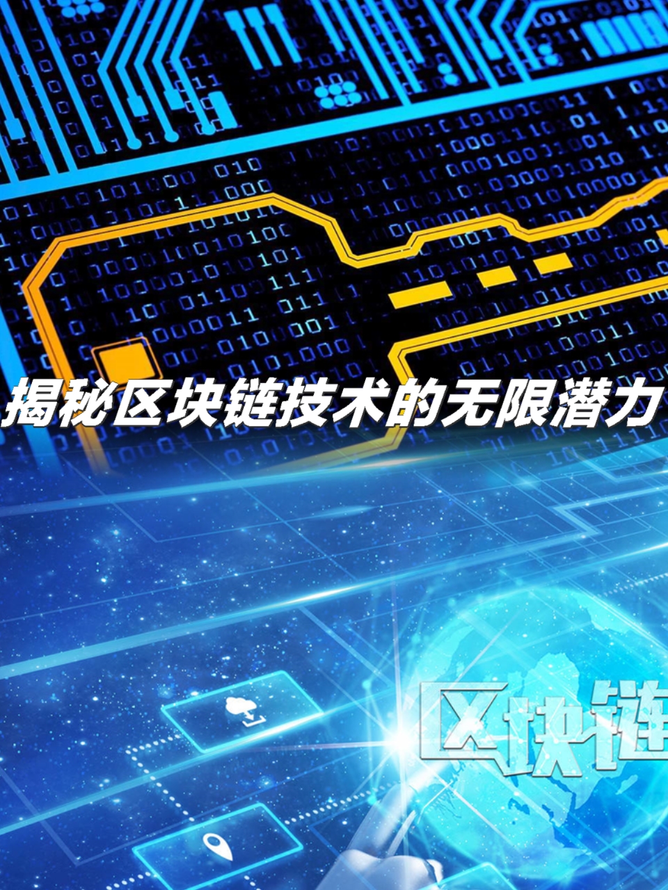 科技企业纷纷入局“养虾” AI智能体从概念走向应用