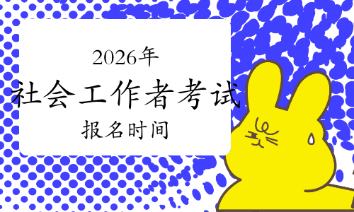 加科思：核心管线持续推进 预计2026年转亏为盈