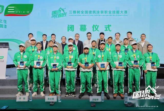 全国政协委员、三棵树董事长兼总裁洪杰：加强完善法治保障 系统性推动“老房子”向“好房子”升级