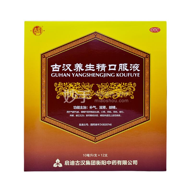 全国人大代表、古汉医药总顾问焦祺森：完善中药制剂转化机制 筑牢药品安全防线