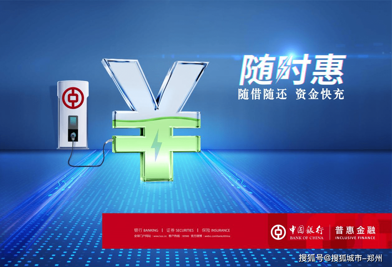 全国人大代表、中国进出口银行北京分行行长刘亚：发行专项债构建中小银行资本补充长效机制