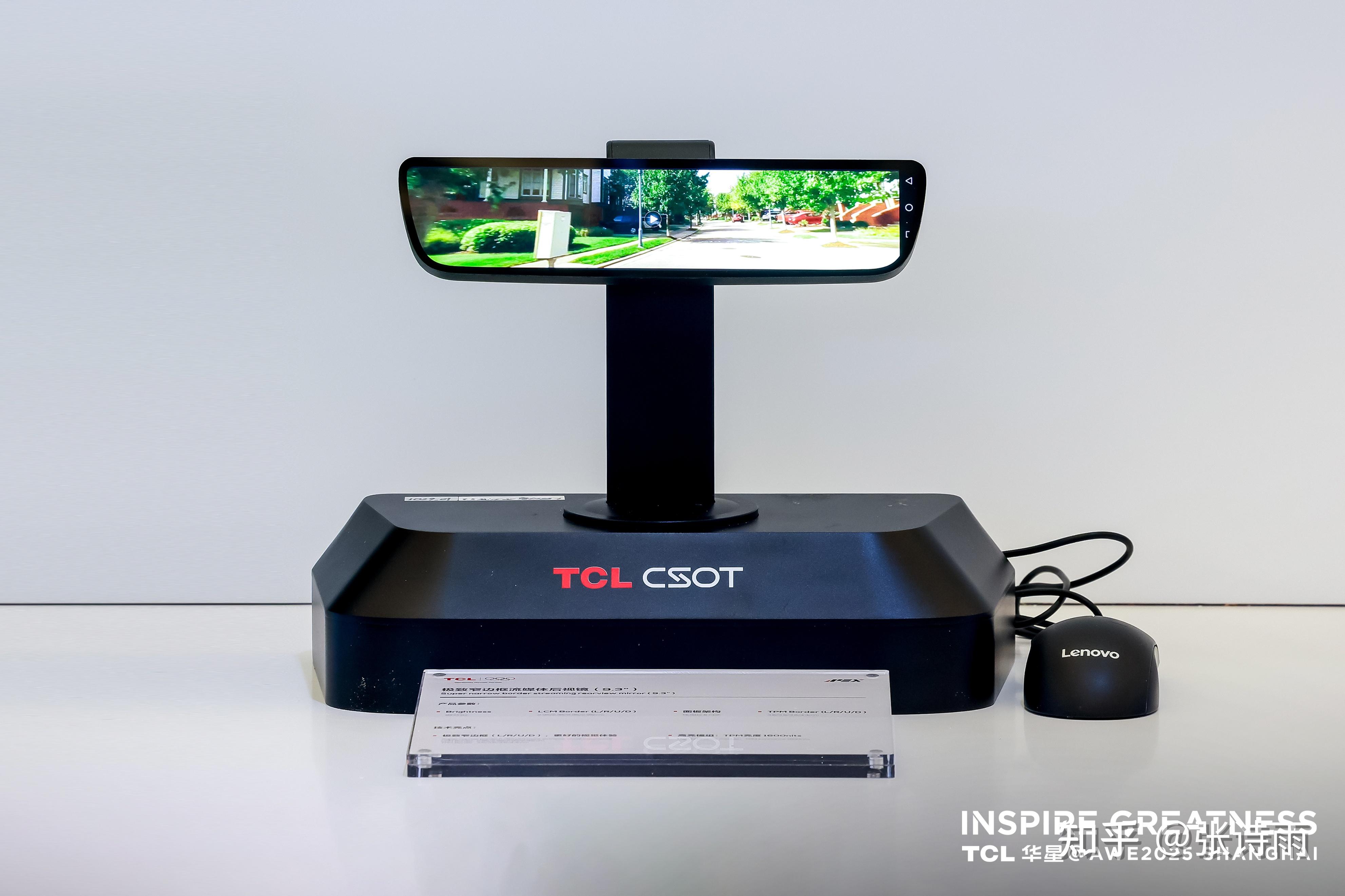 TCL亮相AWE2026 展示“屏宇宙”、AI与光伏前沿成果