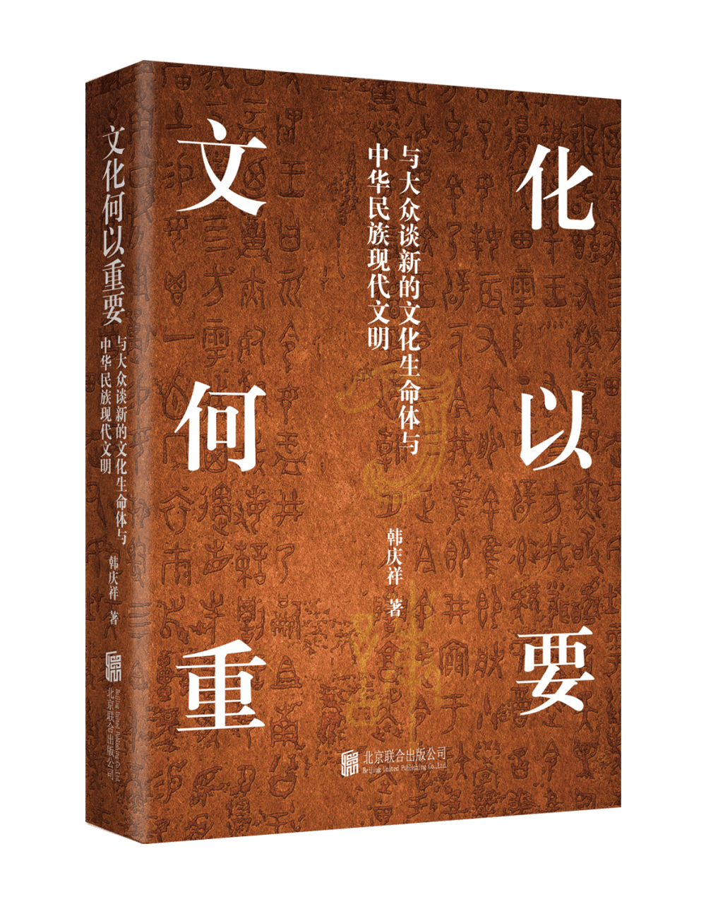 “新华荐书”第三十一期推荐图书发布