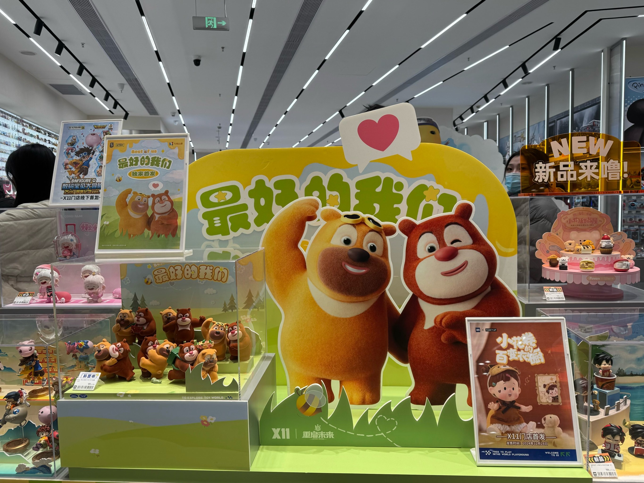 元隆雅图携手聚星动力 共拓体育IP衍生品市场