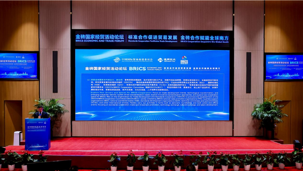 2026年跨境贸易便利化专项行动试点城市增至45个