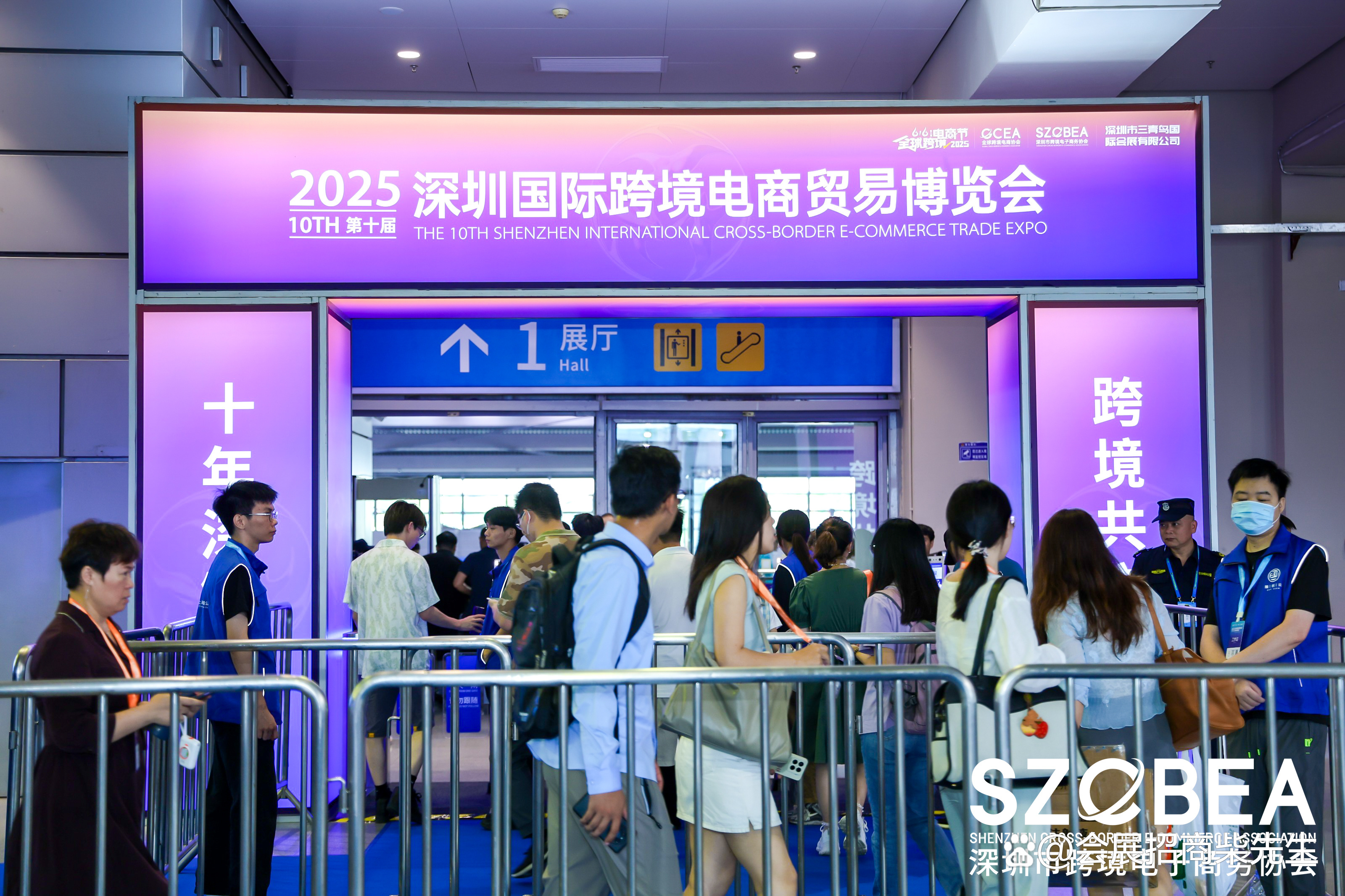 2026年跨境贸易便利化专项行动试点城市增至45个