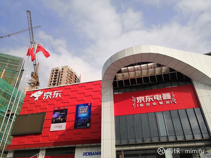 格力电器与京东签署战略合作 目标三年销售AI空调1000万台