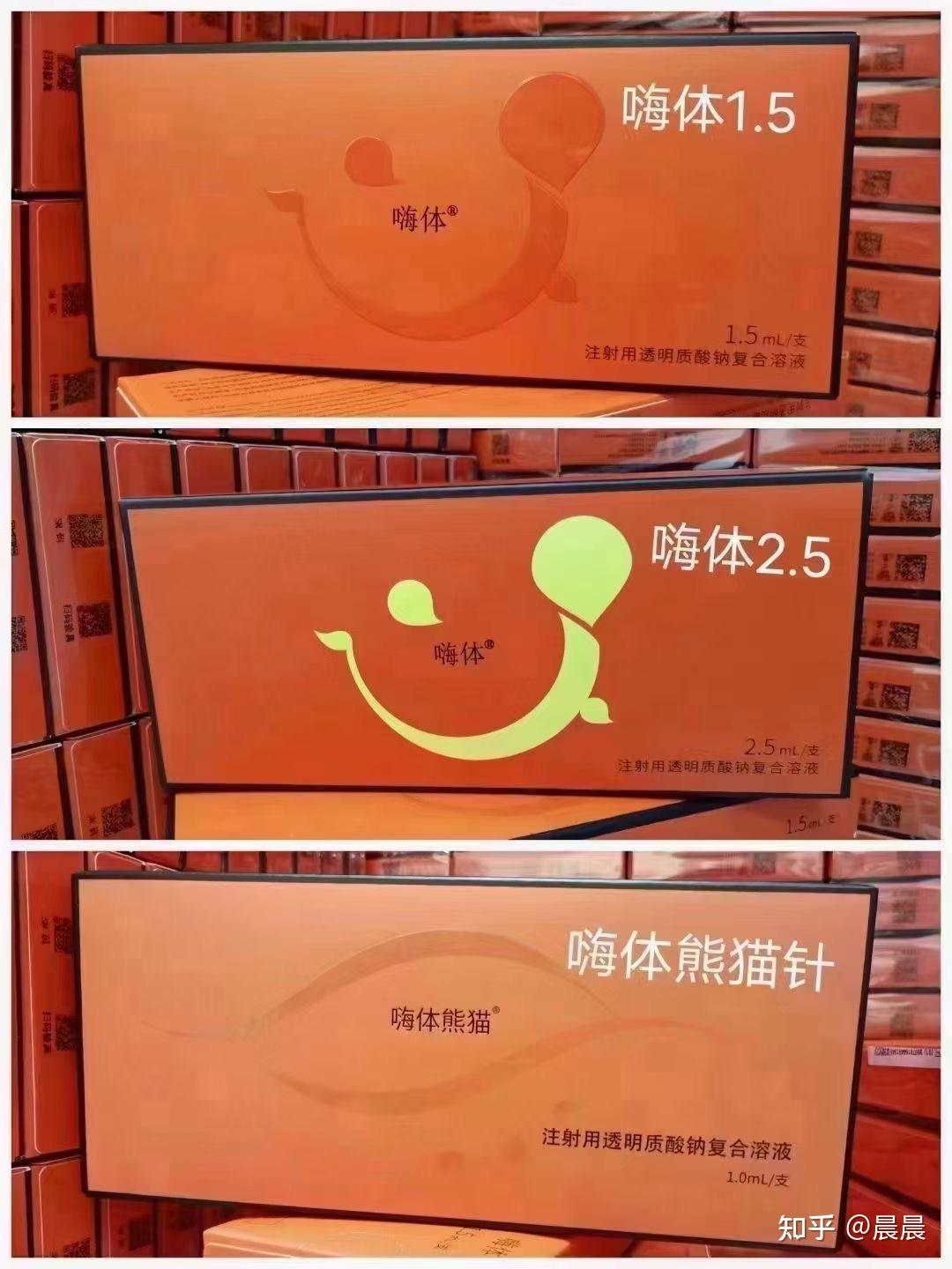 昊海生科：眼内用交联透明质酸钠凝胶产品获得医疗器械注册证 正式迈入眼底病治疗领域