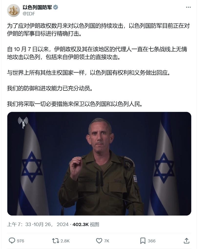 新闻分析丨全球经贸“动脉”遭遇梗阻——解读中东局势对全球航运影响