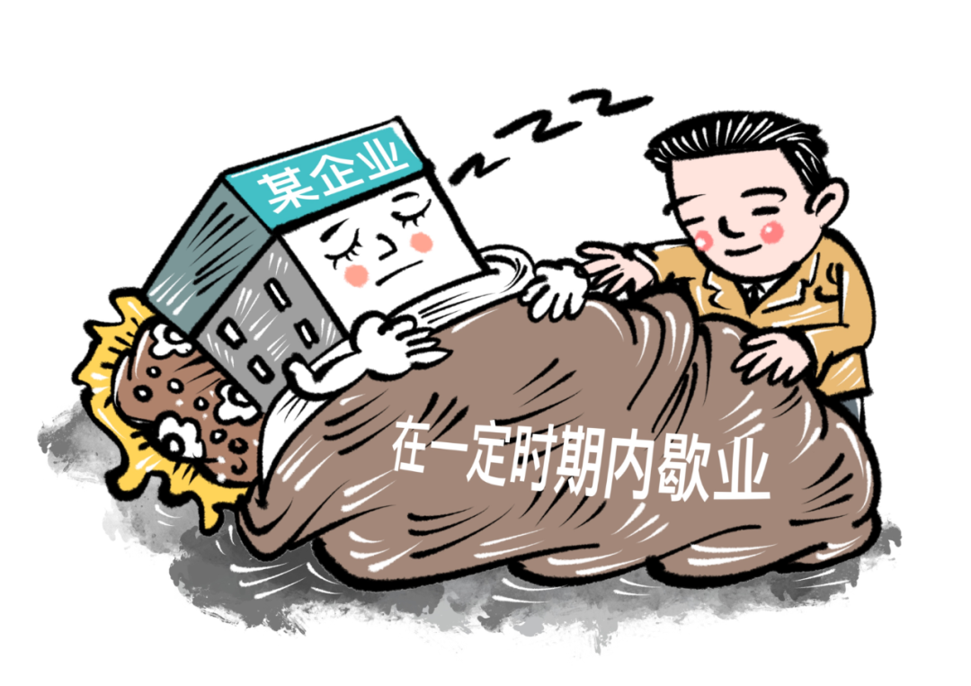 受权发布｜国务院关于修改《社会团体登记管理条例》的决定