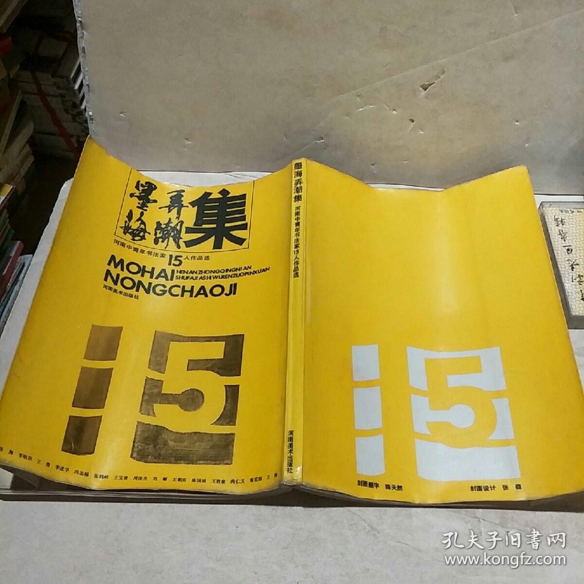 老字号“弄潮”记：博士后掌门搞研发，老品牌“创”出“年轻味”