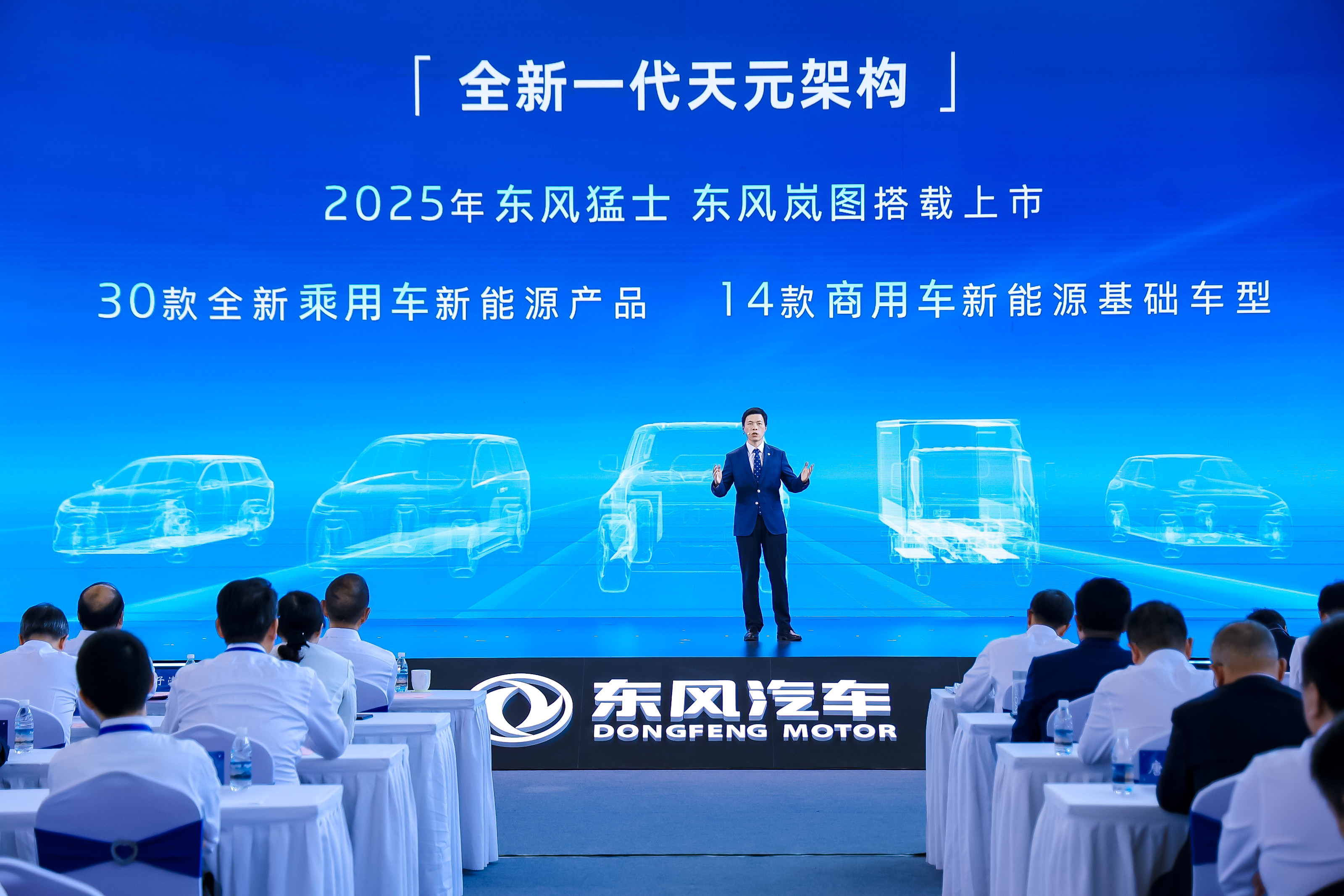 国芯科技董事长郑茳：汽车电子与AI芯片双核发力 锻造嵌入式CPU国际竞争力