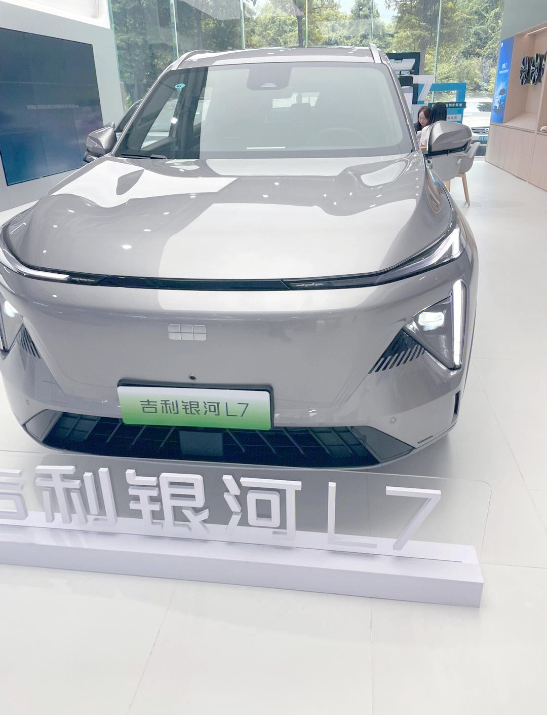 吉利银河M7发布核心技术 首发搭载神盾金砖电池