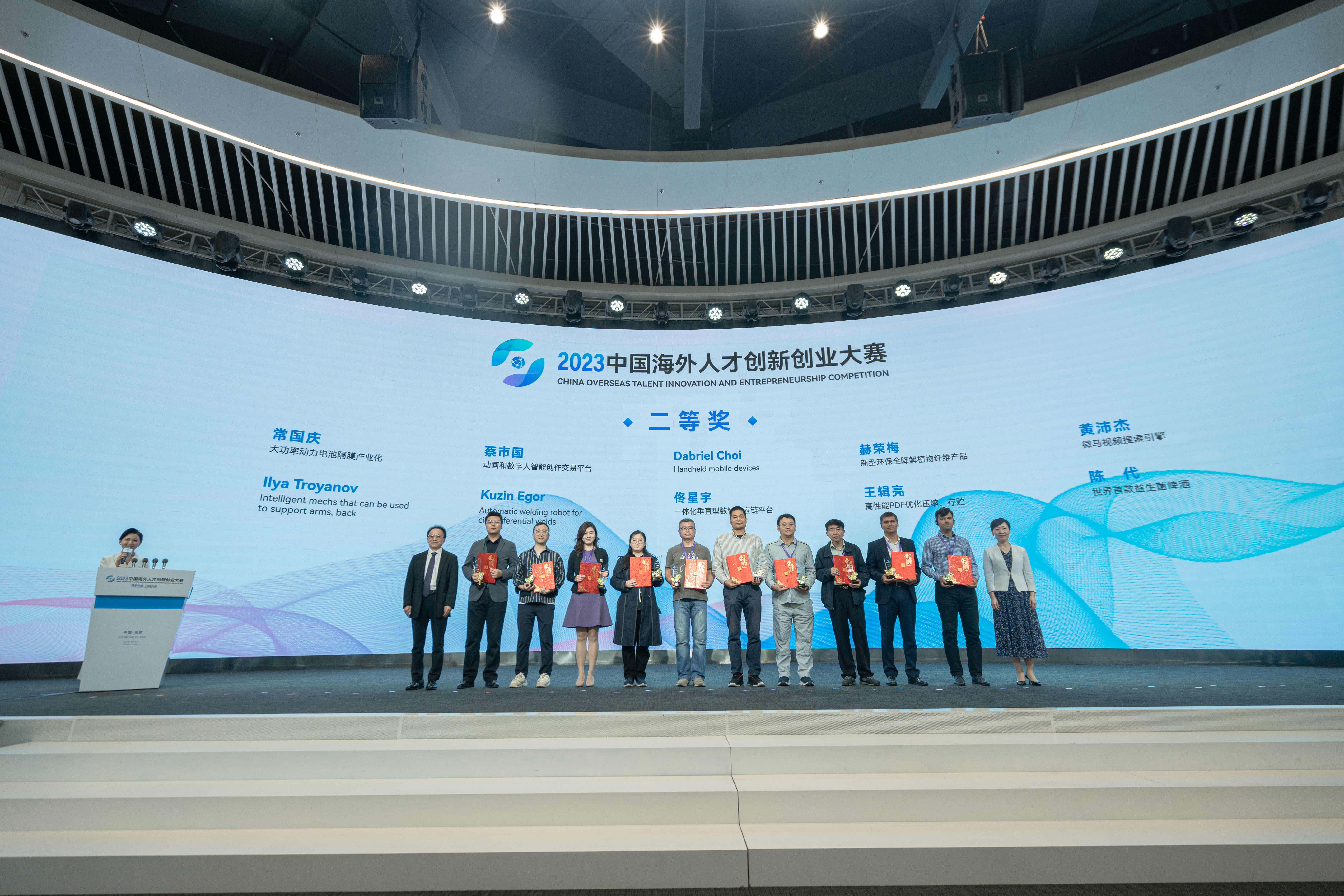 2026年中国人寿(海外)投资策略会圆满举办