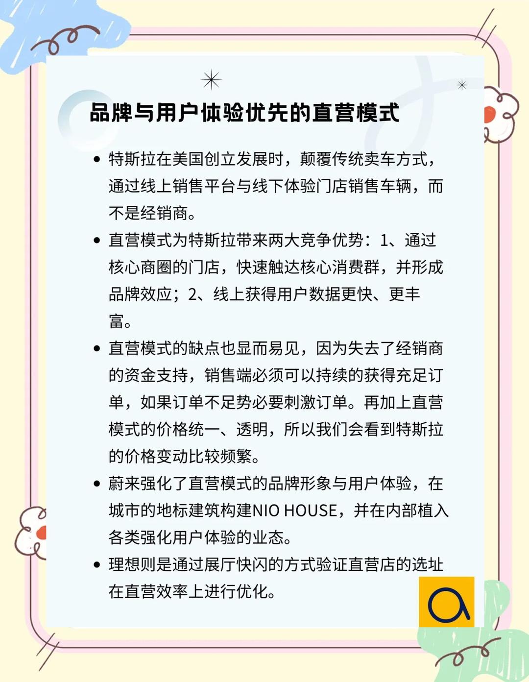 三部门部署进一步规范新能源汽车产业竞争秩序