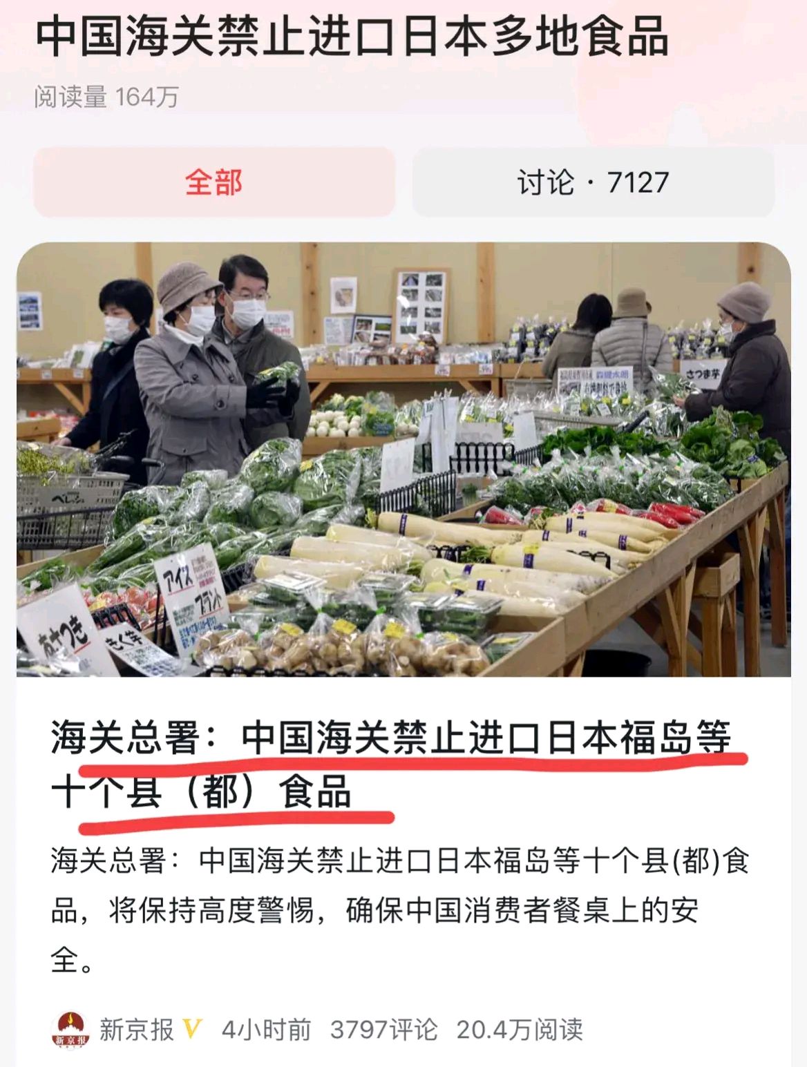海关总署修订发布新规 强化进口食品安全监管
