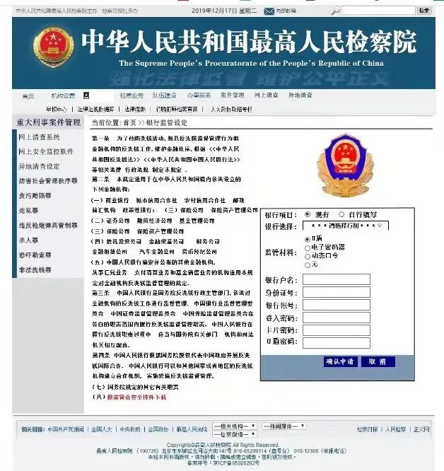 新华视点·关注“3·15”丨当心！你“捡漏”买的“网红”精油可能是冒牌货