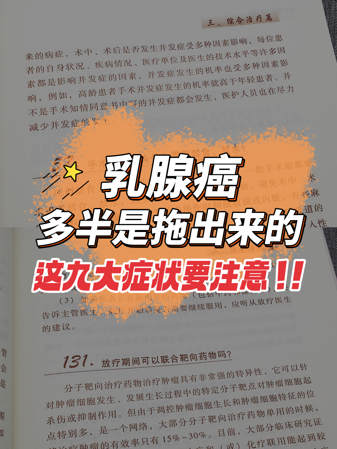 新华视点·关注“3·15”丨当心!你“捡漏”买的“网红”精油可能是冒牌货