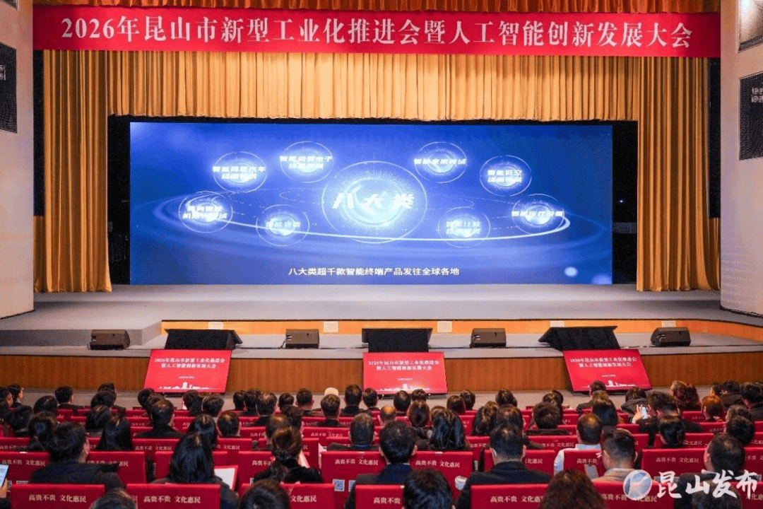 贵州将“算力券”支持规模提高到1.4亿元