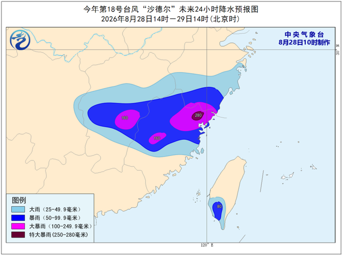 暴雨黄色预警：浙江福建等5省部分地区有大暴雨