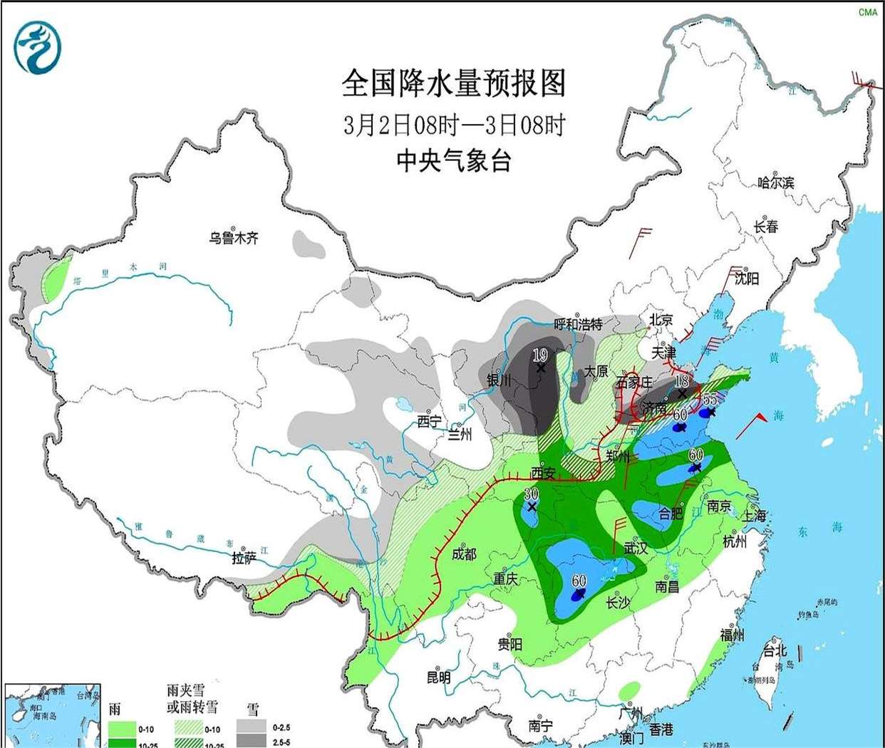 四川重庆等地局地有暴雨 东北地区内蒙古有降雨降温